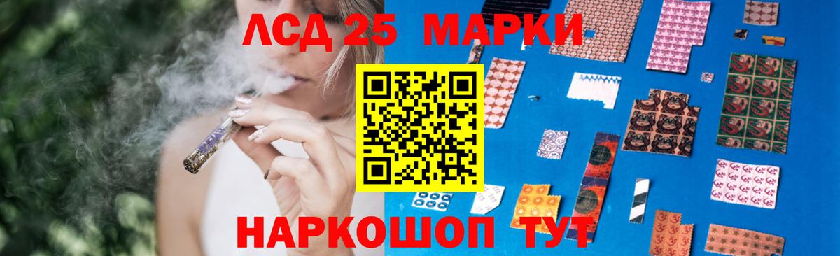 LSD-25 экстази кислота  Вход с VPN  Архангельск 