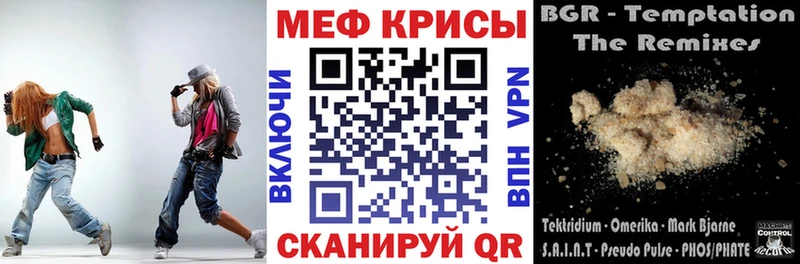 наркота  Архангельск  МЕФ 4 MMC 