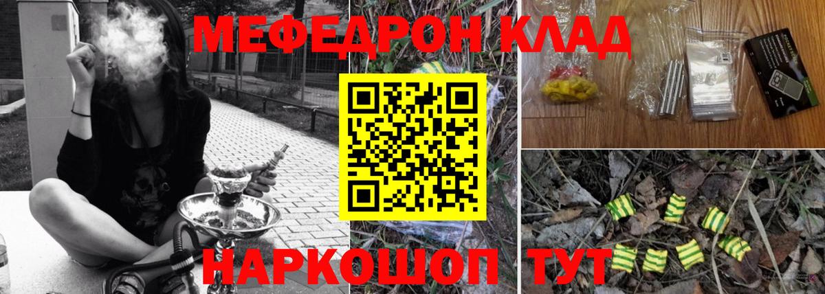 МЯУ-МЯУ мяу мяу  МЯУ-МЯУ  Архангельск  Вход с VPN 