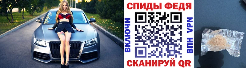 Метамфетамин винт  Архангельск 