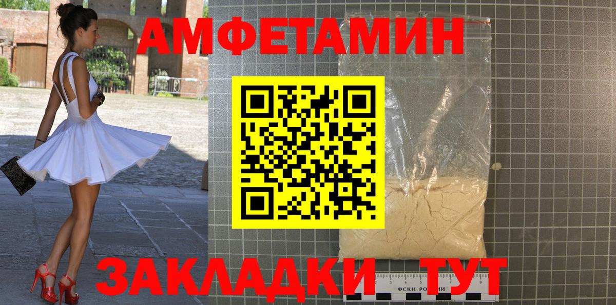Архангельск  Метамфетамин кристалл  Вход с VPN 