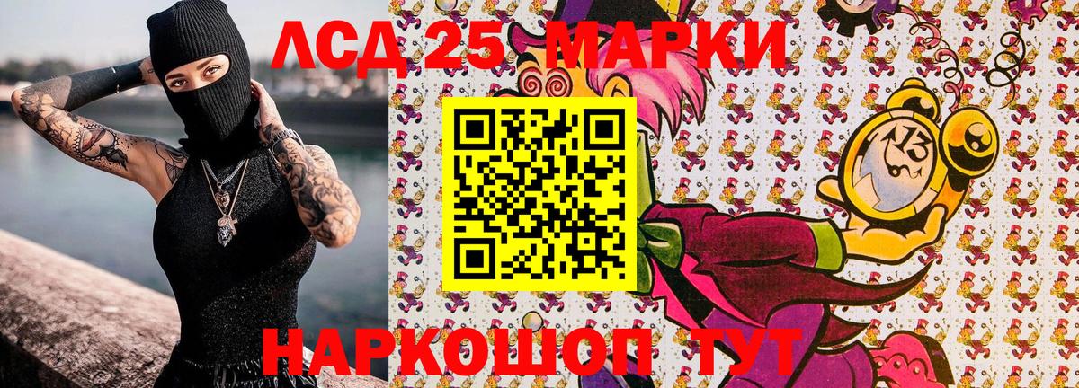 Марки NBOMe 1,8мг  Наркотические марки  Марки NBOMe 1,8мг  Архангельск  Вход с VPN 