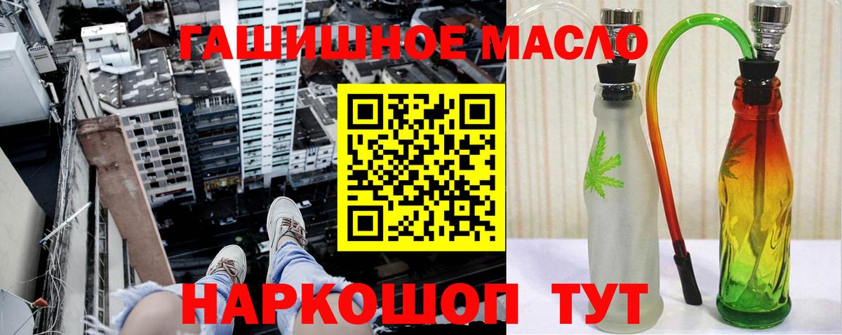 Дистиллят ТГК вейп с тгк  Вход с VPN  Архангельск 