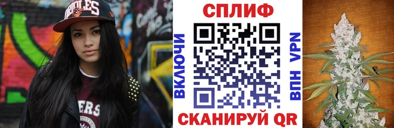 Конопля MAZAR Архангельск