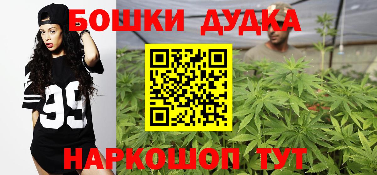 Конопля Ganja Архангельск