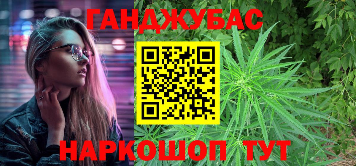 Каннабис Amnesia  Конопля семена  Вход с VPN  Бошки Шишки Bruce Banner  Архангельск 